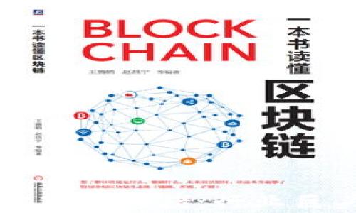 
年度全球加密货币大佬：行业巨头与未来趋势