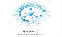 2023年最佳加密货币钱包中文App推荐：安全、便捷