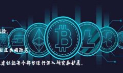 加密货币领域的“DOA”常常指代“去中心化自治