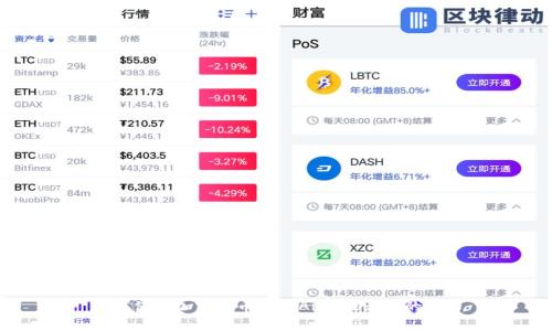 如何借助加密货币提升Airbnb业务的潜力