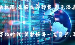t p钱包资产被盗的可能性分析及预防措施tp钱包