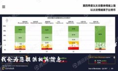 加密货币的头像通常被称为“加密货币标志”或