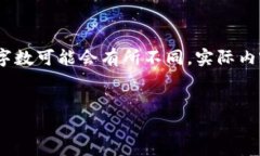 注意：以下是一个、关键词和详细内容的框架示