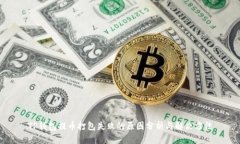 TP钱包提币打包失败的原因分析与解决方法