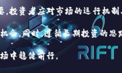   探索美版加密货币的崛起与未来发展 /  guanjia