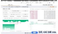   TP钱包资产冻结详解：安全、风险及解决方案