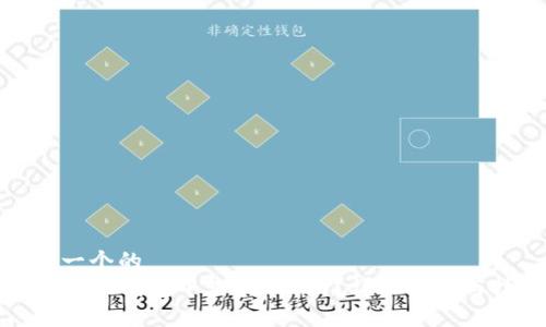 思考一个的  
如何在TP钱包中查找K线图？详细指南与技巧