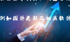 冷钱包TP怎么查真假：全面解析与实用指南冷钱包