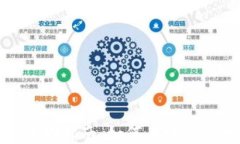 加密货币投资的全面指南：如何在数字货币时代