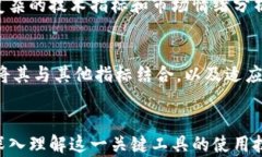   加密货币均线分析：掌握