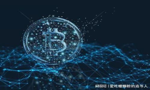 

TP钱包货币生态链发币流程全面解析