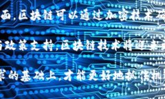   亚洲加密货币行业发展：