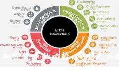 平台币与加密货币的比较