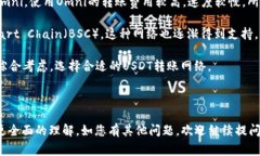 要将火币（Huobi）交易所上