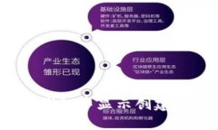 如何在TP钱包中显示创建的