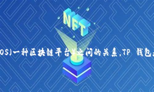 对于 