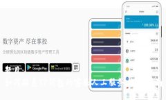 题目：如何联系TP钱包的客