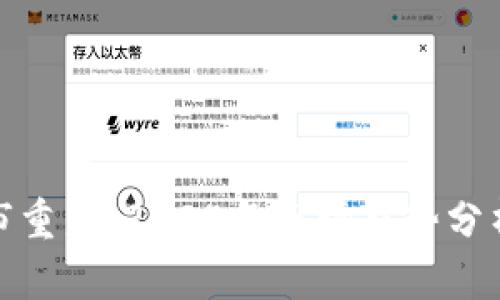 加密货币牛市重启：2024年市场趋势分析与投资策略