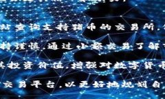   t p钱包支持猪币吗？ /