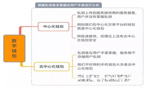 澳大利亚加密货币价格表：2023年最新行情分析与投资指南