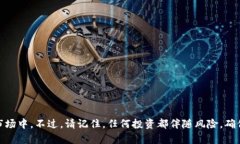 diaoti如何使用TP钱包进入一