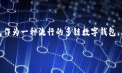 理解TP钱包密码的重要性在数字货币日益普及的今