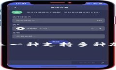 在讨论“XRP币可以转入T