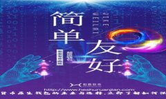 2025必看：加密货币原生钱包的未来与选择，立即
