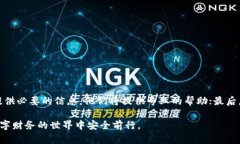 ## t p钱包的钱不见了，怎