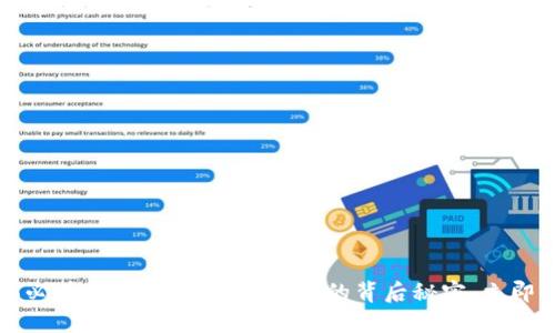 2025必看：加密货币走势分化的背后秘密，立即了解!