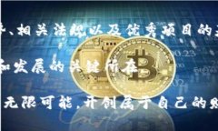 bar加密货币真的靠谱吗？