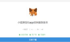 以下是关于加密货币资产