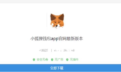 以下是关于加密货币资产的详细介绍，包含的、关键词以及内容。

2025必看：立即掌握加密货币资产的投资奥秘！