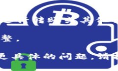 在TP（通常是指“Telegram”