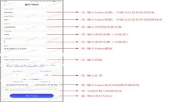 什么是TP钱包的闪兑功能？