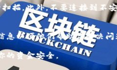 要验证安装的TP钱包，可以