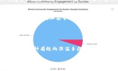 关于tp冷钱包的钱是否会被