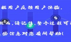 要将您的公司加入TP钱包，