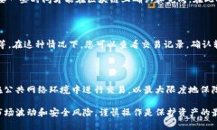 要将欧意（Ouyi）提现到