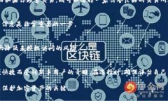 随着数字货币的普及，越