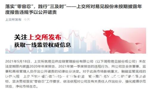 2025必看：如何立即领取TP钱包中波场币的空投币