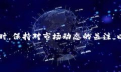 在TP钱包中，将HT（火币代