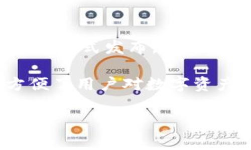 TP钱包（TokenPocket Wallet）是一款广受欢迎的区块链钱包，专注于为用户提供安全、便捷的数字资产管理服务。TP钱包于2018年正式发布，因此截至2023年，它已经运营了五年。

TP钱包不仅支持多种主流的区块链资产，还具备丰富的功能，比如去中心化应用（DApp）浏览、跨链资产转移、NFT管理等，极大地方便了用户对数字资产的管理和使用。在过去的五年里，TP钱包经历了多次版本迭代，不断提升用户体验、增强安全性，并且逐步扩展支持的区块链类型。

如果您对TP钱包的使用、功能或安全性有任何疑问，欢迎随时提问！