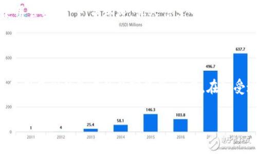 在TP钱包中，“导入钱包”是指将一个已有的加密数字货币钱包导入到TP钱包应用中，以便用户能够方便地管理和使用该钱包中的数字资产。这一功能尤其对于那些在其他平台或钱包中存有数字货币的用户非常重要。

### 导入钱包的操作步骤

步骤一：获取钱包信息
首先，用户需要获取其原钱包的私钥或助记词。这些信息是导入钱包的关键，因为它们可以证明用户对该钱包的所有权。请务必在安全的环境中获取这些信息，避免泄露给他人。

步骤二：打开TP钱包
用户需要在手机上打开TP钱包应用。如果尚未安装，可以在应用商店中下载并安装。进入应用后，选择相应的“导入钱包”选项。

步骤三：输入私钥或助记词
在导入界面中，用户需要输入获取的私钥或助记词。值得注意的是，助记词通常由12或24个单词组成，务必要按正确的顺序输入。确保输入正确无误，否则可能无法成功导入钱包。

步骤四：设置钱包名称和密码
在成功导入钱包后，用户可以为其钱包设置一个名称，并建议设置一个安全的密码，以增强安全性。这样可以保障用户资产的安全。

步骤五：完成导入
完成上述步骤后，用户可以在TP钱包中查看和管理其导入的钱包以及相关的数字资产了。用户可以随时进行转账、交易等操作。

### 导入钱包的意义

确保资产安全
通过导入钱包，用户可以集中管理不同平台上的数字资产，减少资产分散带来的安全风险。同时，用户也可以更好地控制自己的资产，而不是完全依赖于第三方平台。

灵活性和便利性
对于经常涉及交易的用户而言，能够快速导入钱包是非常便利的功能。这样用户可以根据需求随时进行钱包的修改和更换。而在TP钱包中，快速的导入流程确实提升了用户体验。

安全提示
在导入任何钱包时，用户务必要确保安全。最好是在安全的网络环境下进行操作，避免使用公共Wi-Fi等环境。私人信息一旦被他人获取，可能造成不可挽回的损失。

### 总结

总的来说，TP钱包中的“导入钱包”功能给用户带来了便利，让他们能够更有效地管理和使用不同钱包中的数字资产。然而，在享受这些便利的同时，用户也必须严格遵循安全操作准则，以保护自己的资产和隐私。

希望以上信息能够帮助到想要使用TP钱包的用户，让他们在数字货币的世界中更加得心应手。