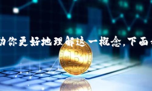 在数字货币和区块链技术的领域，使用钱包输入合约地址是一个极其重要的功能。为了帮助你更好地理解这一概念，下面我们将对此进行详细阐述，同时针对这个主题，加入时间敏感词汇，以增强可读性和吸引力。

2025必看：TP钱包合约地址输入功能解析，如何提升你的数字资产管理？