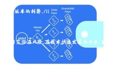 在想要将TP钱包的应用程序