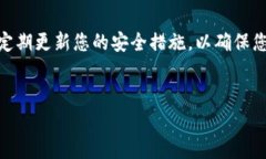 在讨论加密货币的存储和
