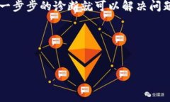 在将数字货币提取到TP钱包