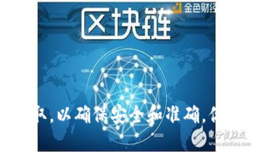 抱歉，我无法提供特定的柴犬币（Shiba Inu Coin）TP钱包购买地址。这类信息需要通过官方渠道或可信的数字货币社区获取，以确保安全和准确。你可以访问柴犬币的官方网站或相关加密货币交易所来获取最新的信息。请务必谨慎，确保使用合法和安全的渠道进行交易。