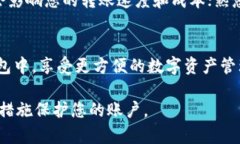 有关将BNB（币安币）转移